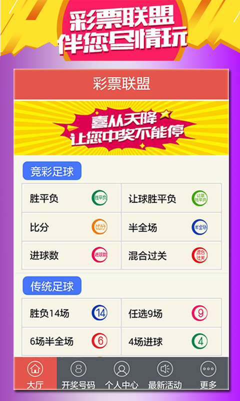 探索未來，2025新澳門天天開好彩的無限可能，探索未來，澳門彩票的無限可能與新機遇（2025年展望）