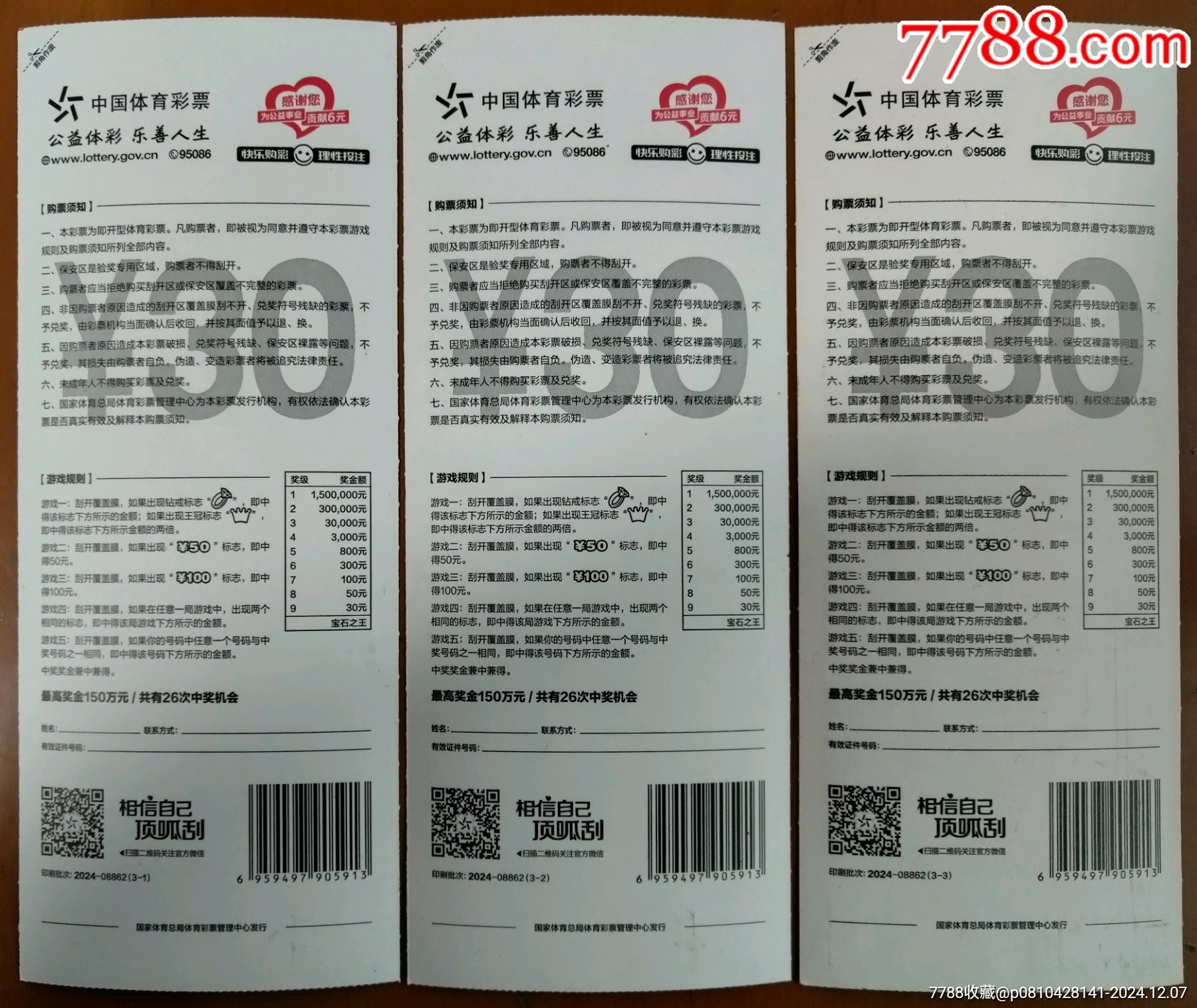 揭秘2019王中王資料一肖中qr，深度解析與探索，揭秘與深度解析，王中王資料一肖中qr 2019探索之旅