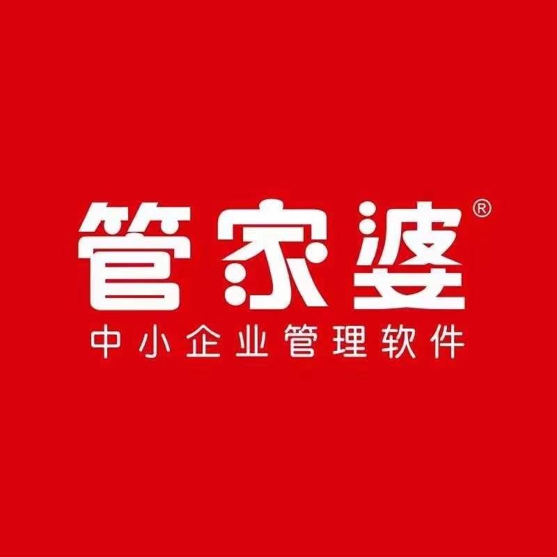 探索管家婆免費(fèi)版，功能、優(yōu)勢與應(yīng)用，探索管家婆免費(fèi)版，功能、優(yōu)勢及應(yīng)用解析