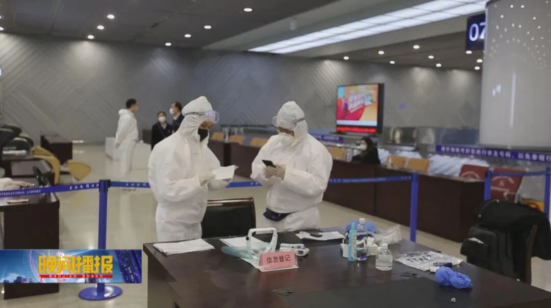 機場疫情咨詢電話24小時，守護您的出行安全，機場24小時疫情咨詢電話，守護出行安全防線