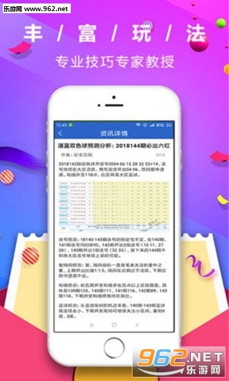 新奧管家婆資料正版，全面解析與SEO優(yōu)化策略，新奧管家婆資料正版解析及SEO優(yōu)化策略指南