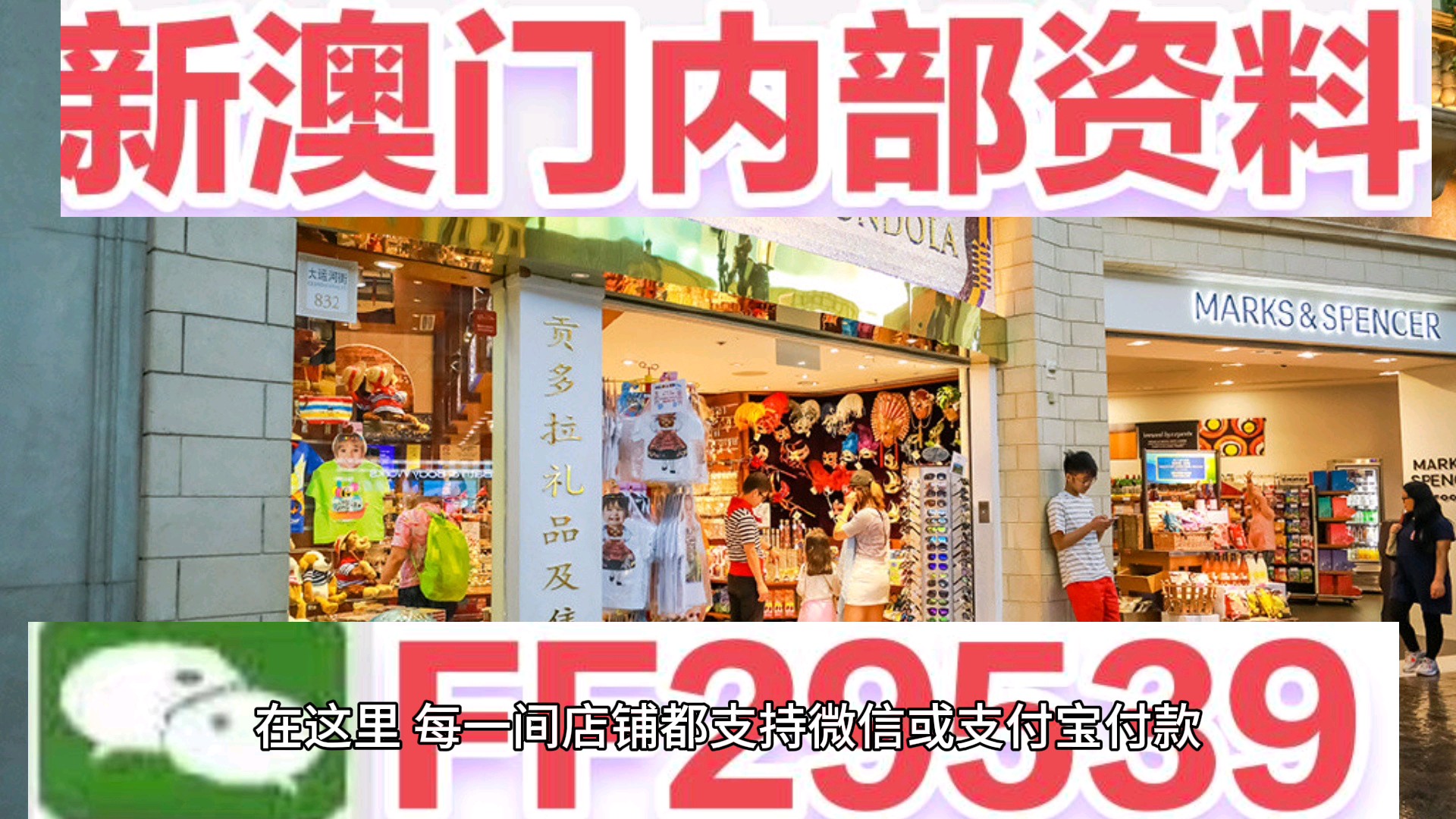澳門今晚最快現(xiàn)場(chǎng)開(kāi)獎(jiǎng)錄——探索彩票的魅力與期待，澳門彩票現(xiàn)場(chǎng)開(kāi)獎(jiǎng)錄，探索魅力，期待驚喜