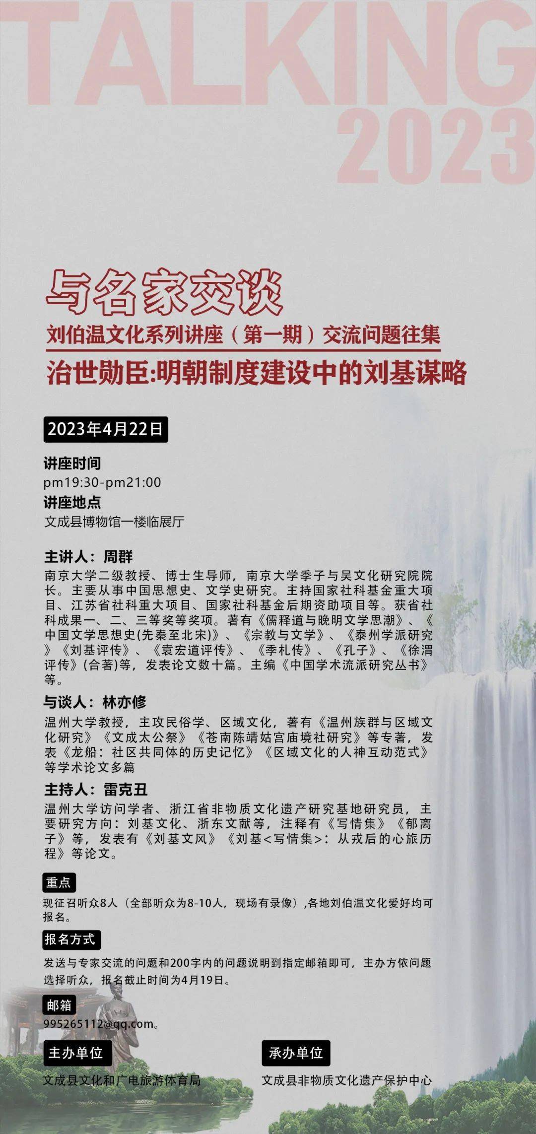 揭秘劉伯溫六肖期期準選一肖的神秘面紗，劉伯溫六肖期期精準選，揭秘神秘預測背后的真相