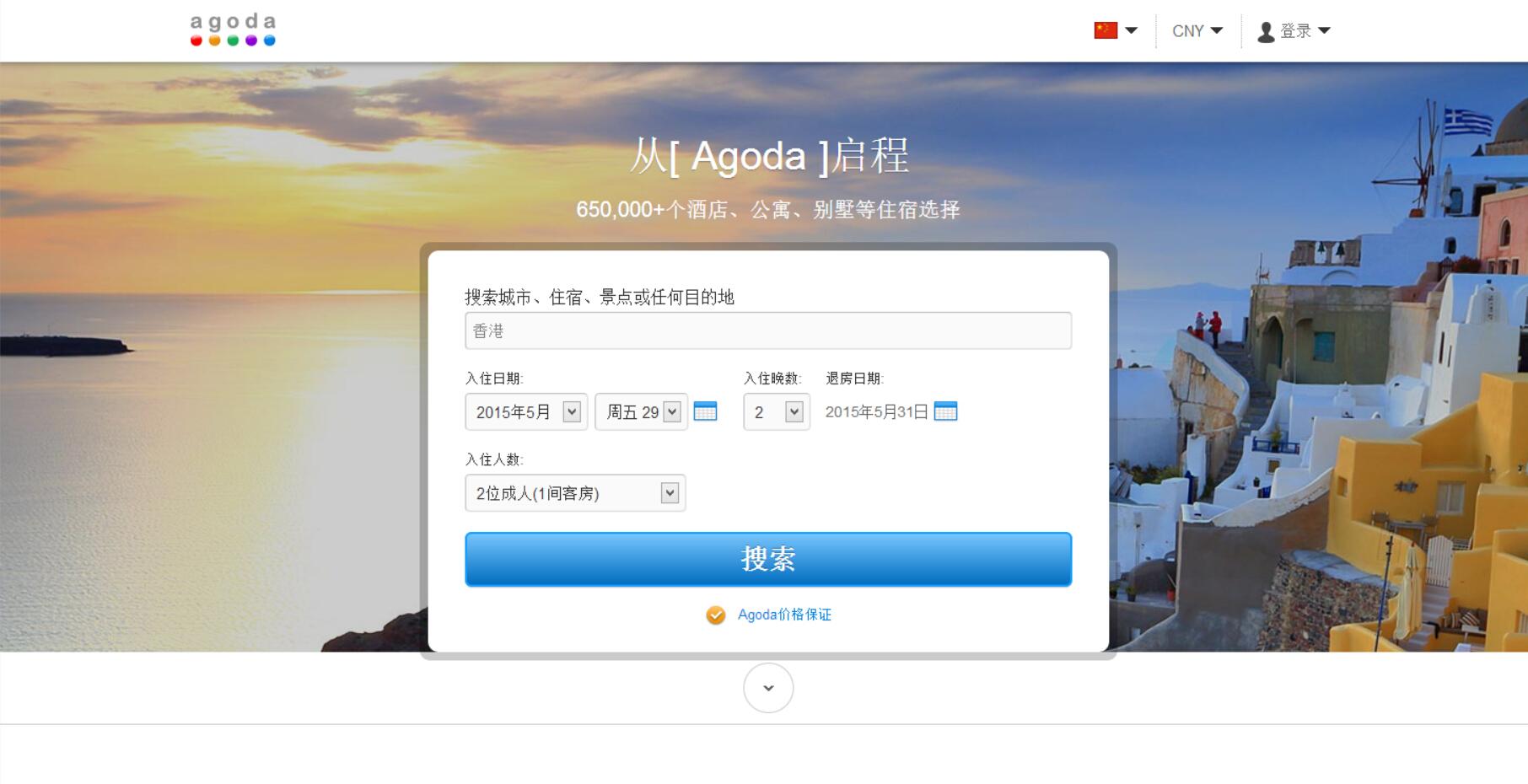 網(wǎng)上訂酒店哪個軟件最靠譜，深度解析與推薦，深度解析與推薦，哪個軟件訂酒店最靠譜？