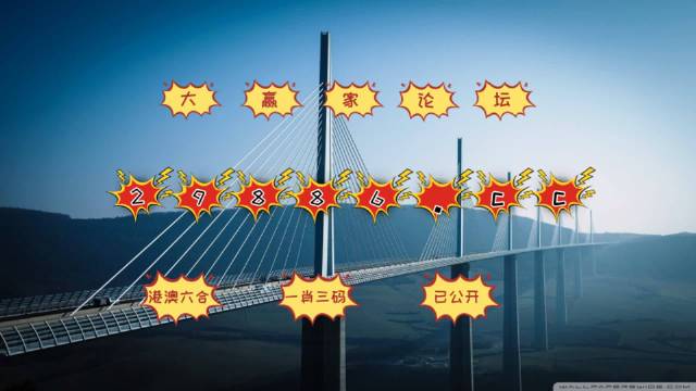 澳門六開(kāi)獎(jiǎng)杳詢結(jié)果，輕松掌握開(kāi)獎(jiǎng)信息，體驗(yàn)彩票魅力，澳門六開(kāi)獎(jiǎng)結(jié)果查詢，輕松掌握彩票魅力，體驗(yàn)開(kāi)獎(jiǎng)瞬間