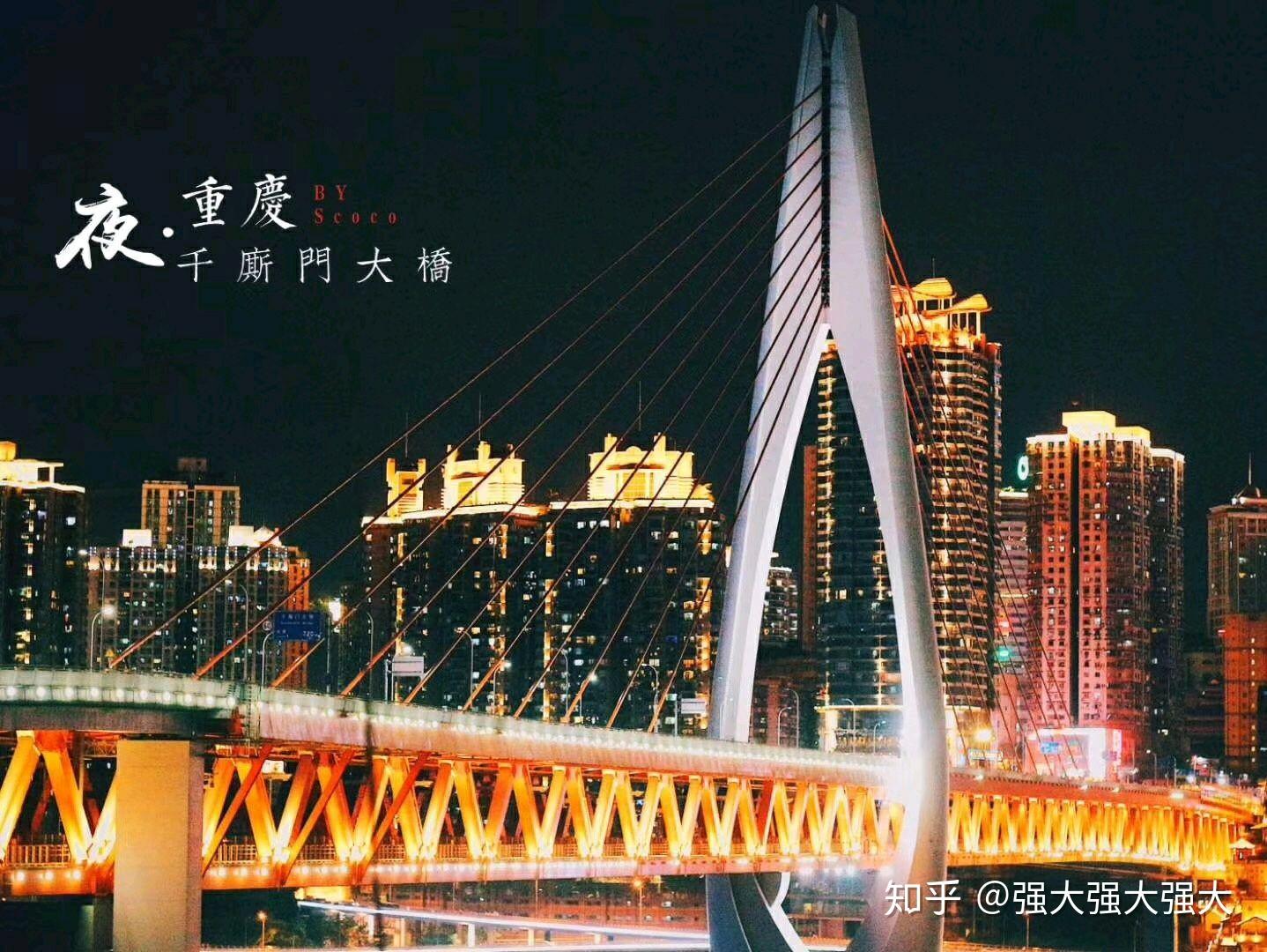 重慶主城游玩攻略，必去景點(diǎn)大全，重慶主城游玩攻略，必去景點(diǎn)全指南