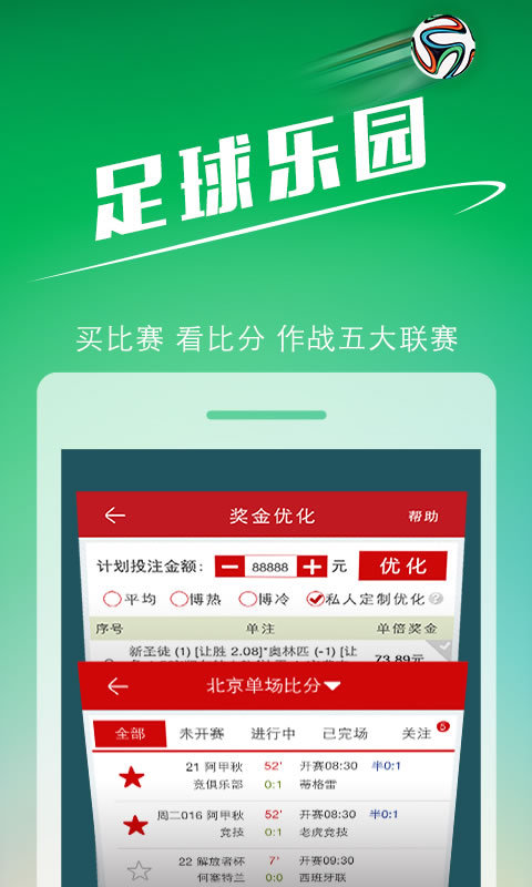 澳門六福彩開獎(jiǎng)結(jié)果號(hào)碼全面解析，澳門六福彩開獎(jiǎng)結(jié)果號(hào)碼深度解析