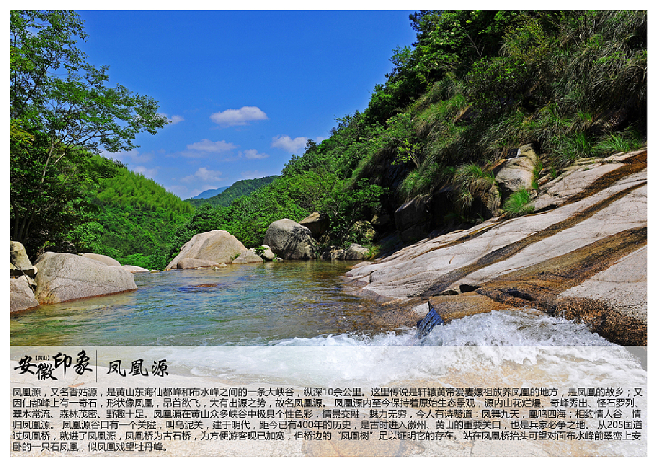 景點(diǎn)探索