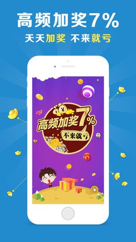 澳門手機(jī)最快開獎(jiǎng)app，探索最新技術(shù)與實(shí)時(shí)開獎(jiǎng)信息，澳門最新手機(jī)開獎(jiǎng)app，實(shí)時(shí)探索技術(shù)與開獎(jiǎng)信息