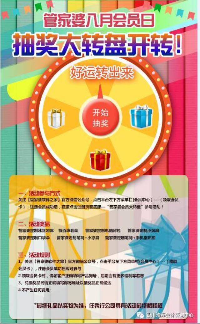 澳門管家婆，揭秘一種獨(dú)特的文化現(xiàn)象與娛樂體驗(yàn)，澳門管家婆，文化現(xiàn)象與娛樂體驗(yàn)的揭秘
