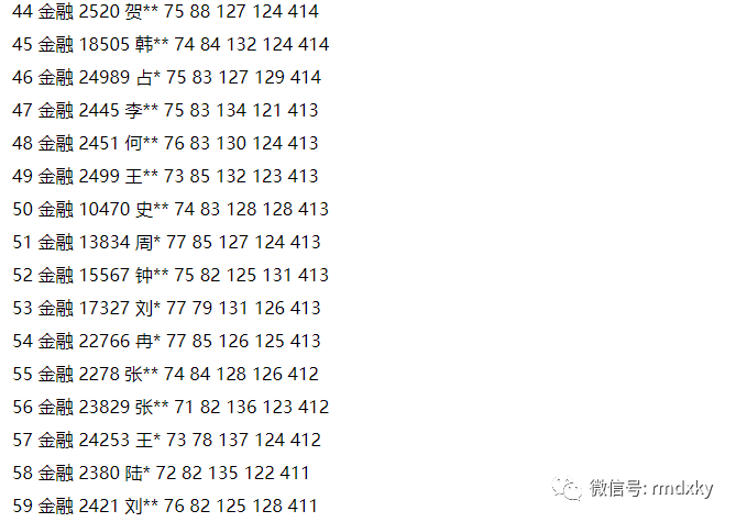 揭秘20I8年王中王平特一肖的秘密，揭秘，王中王平特一肖背后的秘密（附詳細解析）