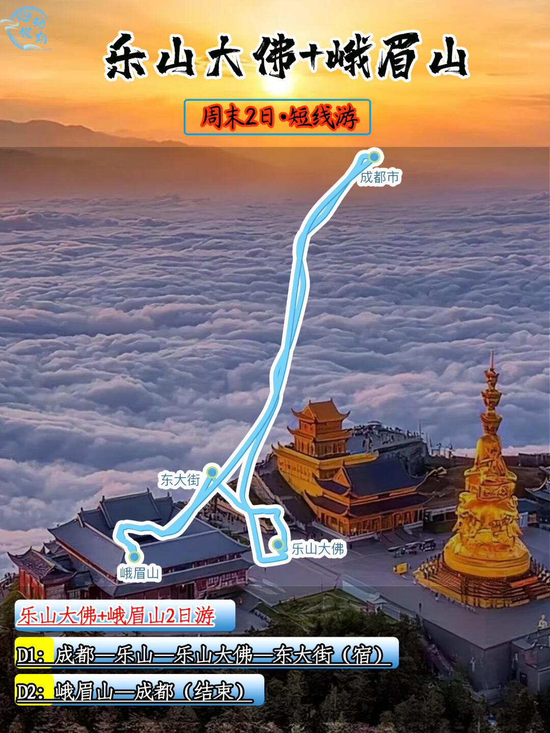 成都周邊二日游最佳攻略，探索周邊美景，盡享二日悠閑時光，成都周邊二日游攻略，探索美景，盡享悠閑時光