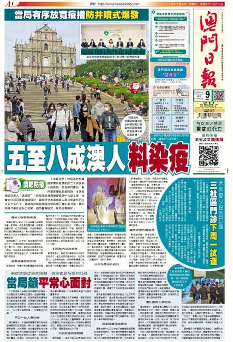 澳門正版資料免費更新澳門，探索與發(fā)現(xiàn)，澳門正版資料更新探索與發(fā)現(xiàn)之旅