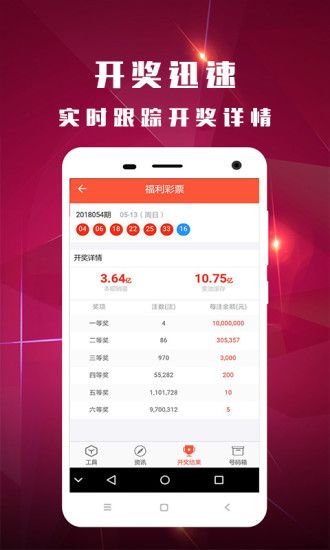 澳門特馬今晚開獎億彩網(wǎng)，探索彩票背后的秘密與期待，澳門特馬今晚開獎億彩網(wǎng)，揭秘彩票背后的秘密與期待榮光