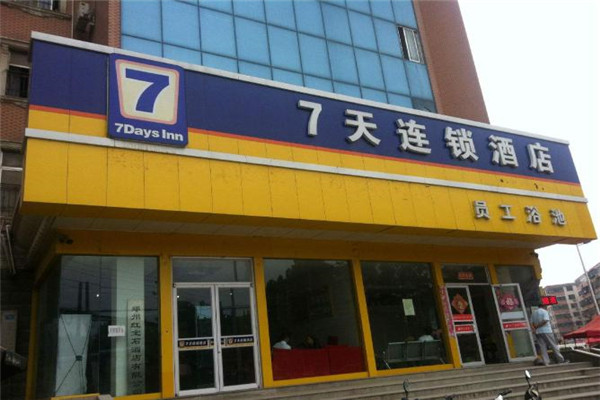 加盟連鎖酒店怎么樣？深度解析七天酒店加盟之路，深度解析，加盟七天酒店，連鎖酒店加盟之路如何？