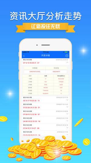 新澳歷史記錄查詢結(jié)果，深度探索與解析，新澳歷史記錄深度探索與解析結(jié)果揭秘