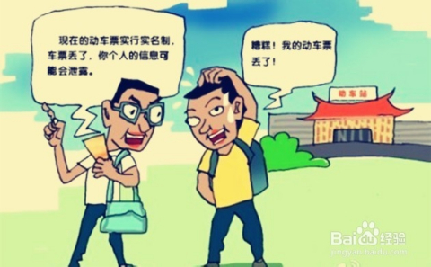 報(bào)團(tuán)旅游需要注意什么？一份全面的指南帶您暢游無(wú)憂(yōu)，報(bào)團(tuán)旅游全面指南，暢游無(wú)憂(yōu)，注意事項(xiàng)一網(wǎng)打盡