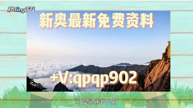 新澳精準(zhǔn)資料免費(fèi)提供，探索與實(shí)踐的指南，新澳精準(zhǔn)資料免費(fèi)分享，探索與實(shí)踐的導(dǎo)航指南
