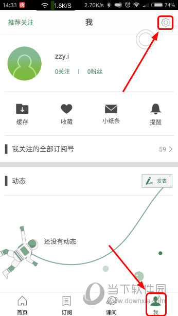 澳門(mén)六會(huì)彩開(kāi)獎(jiǎng)結(jié)果查詢(xún)，輕松掌握最新動(dòng)態(tài)，澳門(mén)六會(huì)彩開(kāi)獎(jiǎng)結(jié)果最新動(dòng)態(tài)查詢(xún)