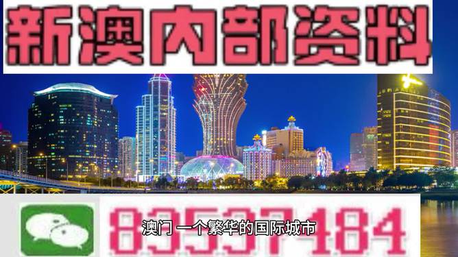 新澳精準(zhǔn)資料