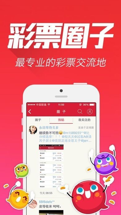 王中王資料平特一肖圖，深度解析與SEO優(yōu)化策略，王中王資料平特一肖圖深度解析與SEO優(yōu)化策略指南