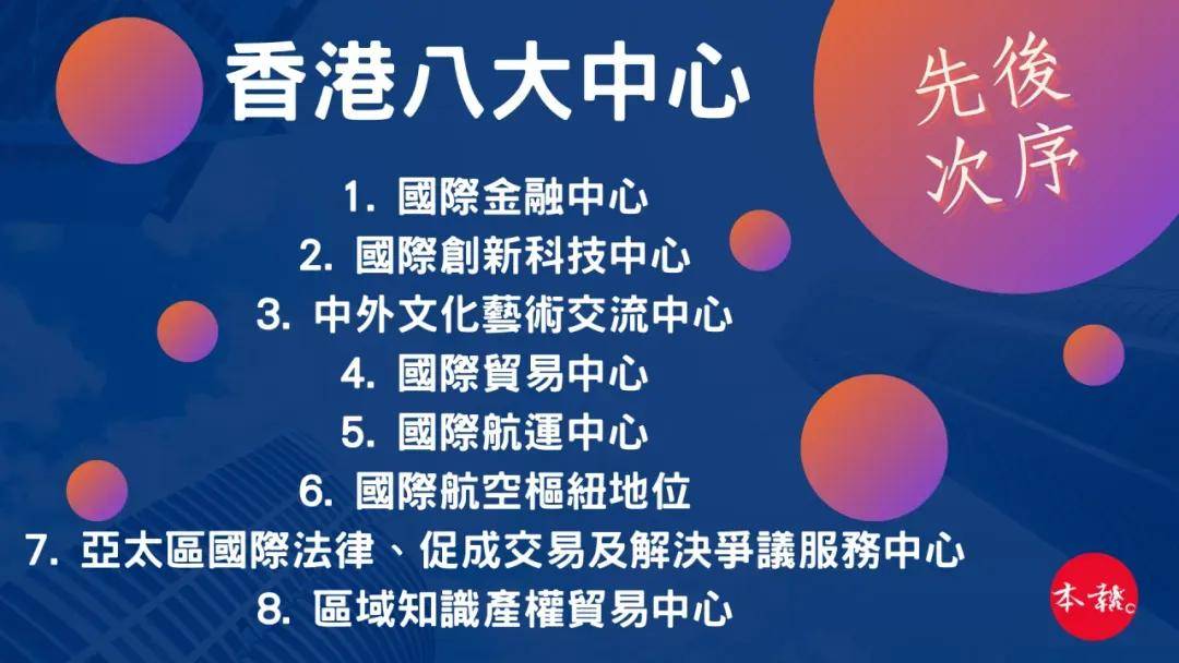 香港期期準資料大全——探索與解析，香港期期準資料大全，深度探索與全面解析