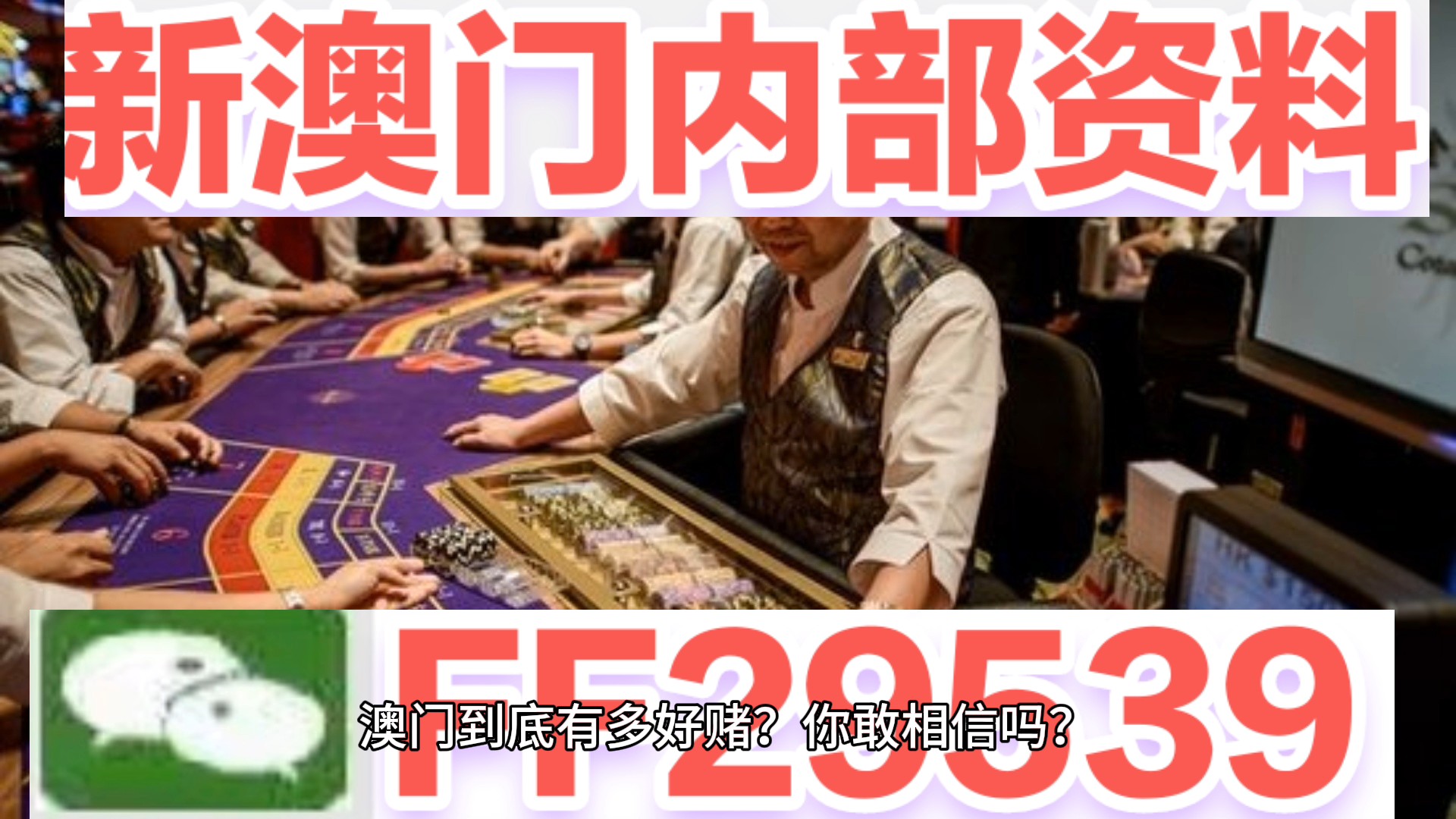 探索澳門未來(lái)，2025新澳門天天開好彩的無(wú)限可能，探索澳門未來(lái)，展望2025新澳門的美好無(wú)限可能