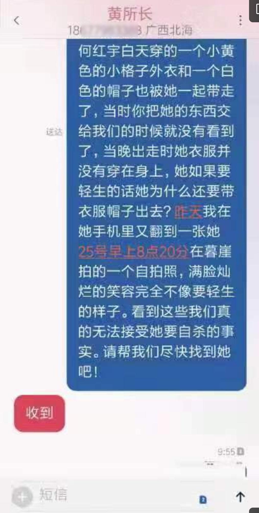 潿洲島孩子不能去的原因，潿洲島孩子不宜前往的原因探究