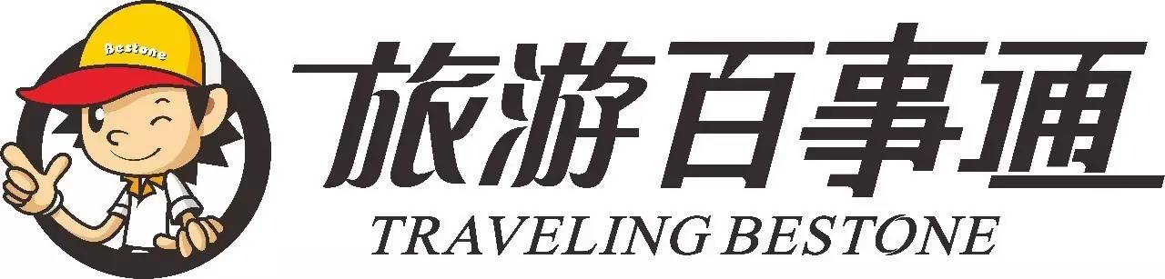 旅游百事通，探索未知世界，啟程美好旅程，探索未知世界的旅程，旅游百事通啟程美好之旅