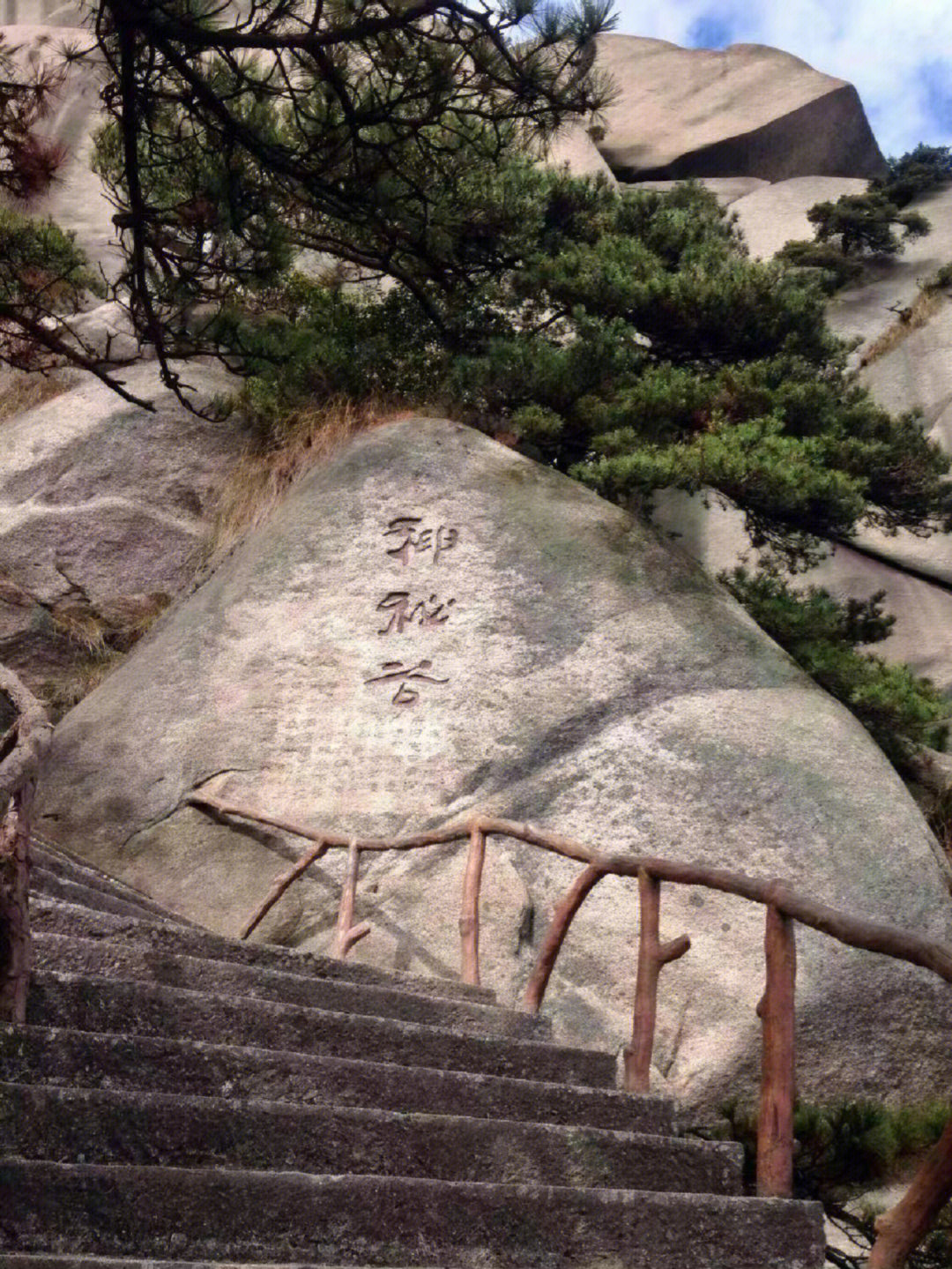 安慶天柱山一日游攻略，絕美風(fēng)光盡收眼底，安慶天柱山一日游攻略，絕美風(fēng)光一覽無(wú)余
