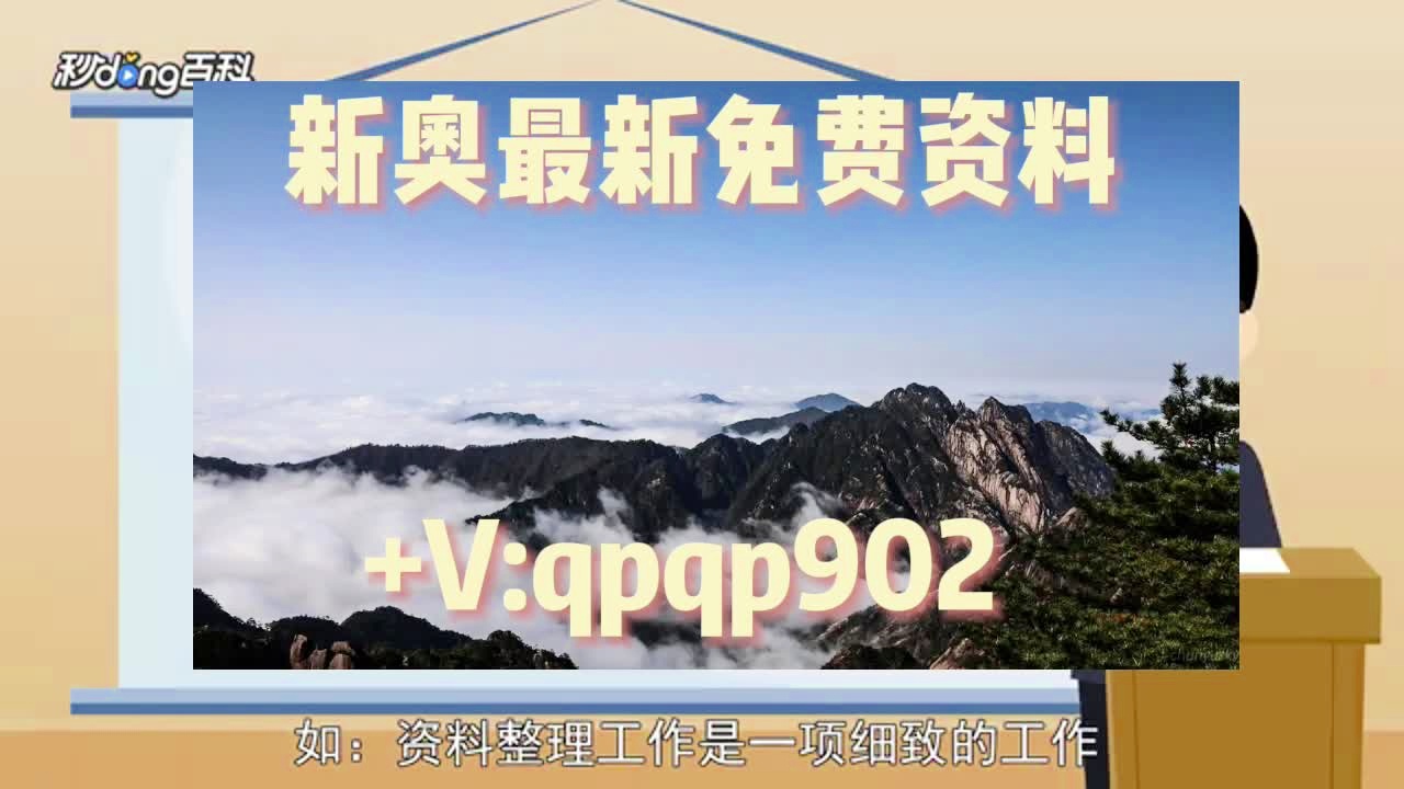 新奧天天免費(fèi)資料大全——探索與利用的無盡資源，新奧天天免費(fèi)資料大全，無盡資源的探索與利用