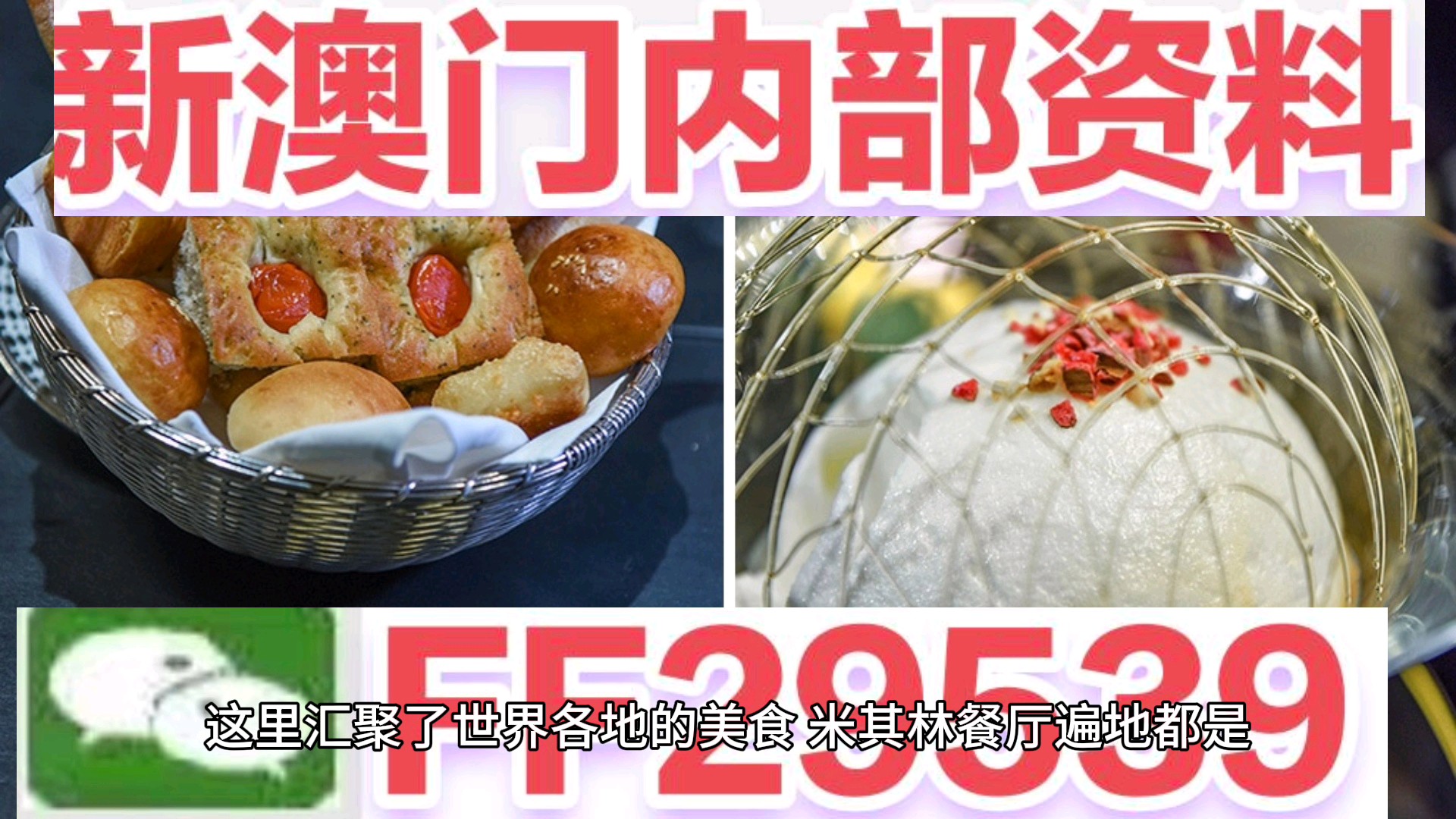 澳門掛牌最快開獎，探索現(xiàn)代博彩業(yè)的極速魅力，澳門掛牌快速開獎，現(xiàn)代博彩業(yè)的極速魅力探索