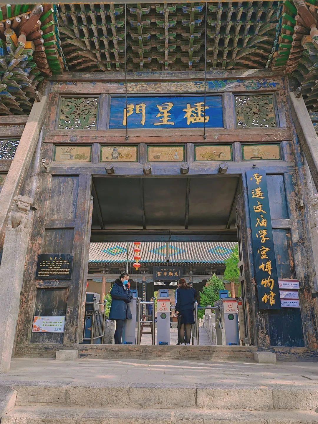 平遙古城