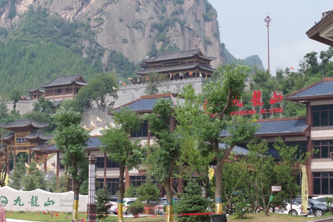 寶雞九龍山一日游攻略，探索自然美景的絕佳選擇，寶雞九龍山一日游，自然美景絕佳探索之旅攻略