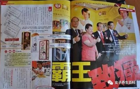 香港王中王平特一肖圖，深度解析與探索，香港王中王平特一肖圖深度解析與探索揭秘