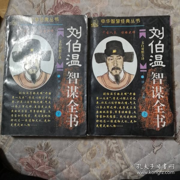 劉伯劉伯溫，精準(zhǔn)預(yù)測(cè)，一肖中特，劉伯溫精準(zhǔn)預(yù)測(cè)，一肖中特揭秘