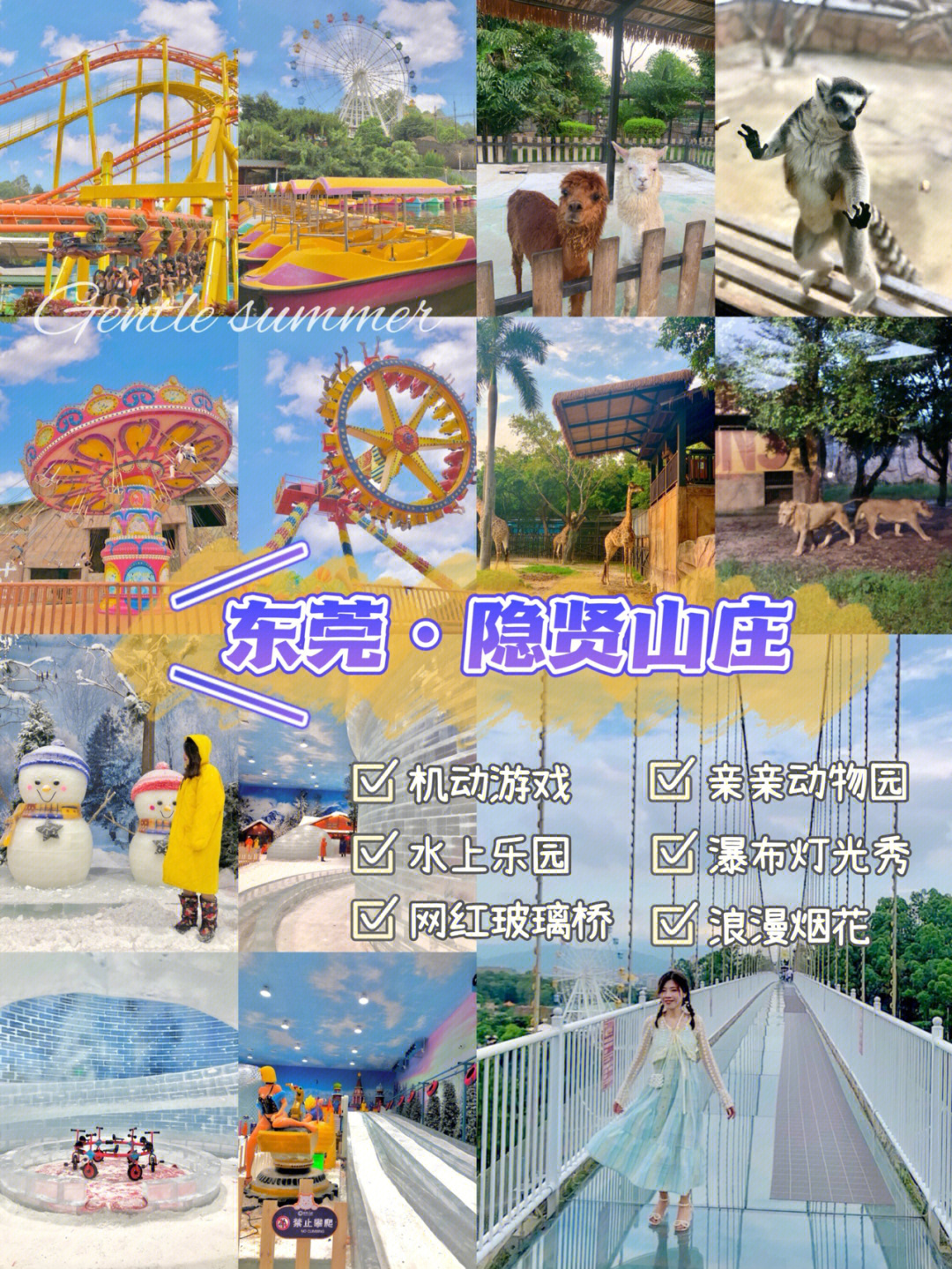 財經(jīng) 第140頁