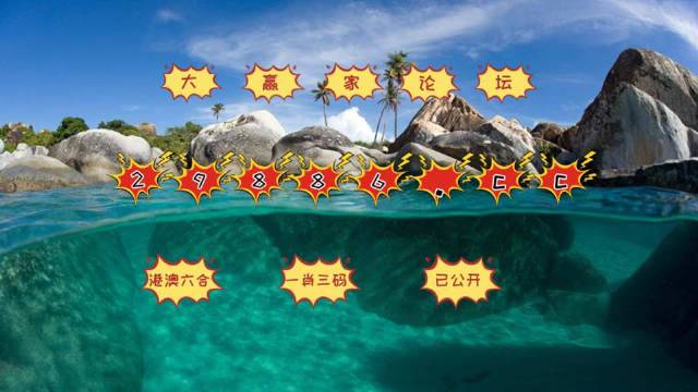 澳門天天六開彩免費(fèi)圖，探索彩票世界的奧秘與樂趣（024期），澳門天天六開彩024期探索彩票奧秘與樂趣的免費(fèi)圖揭秘