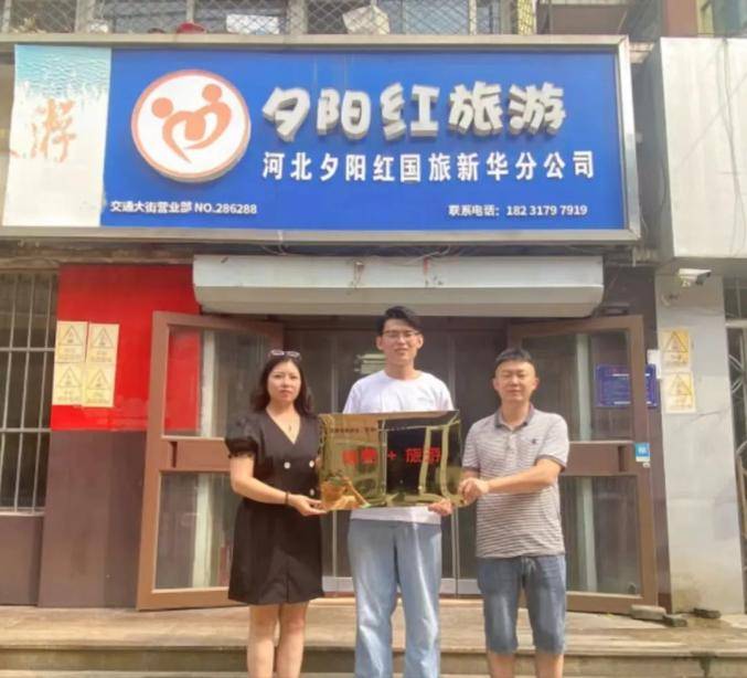 南京夕陽紅旅行社，探索古都的最佳旅行伙伴，南京夕陽紅旅行社，古都探索的最佳旅行伙伴