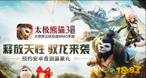 太極熊貓3獵龍GM版本，深度解析與SEO優(yōu)化指南，太極熊貓3獵龍GM版本，深度解析與SEO實戰(zhàn)優(yōu)化指南