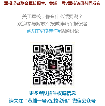 新浪軍事微信公眾號(hào)暫停更新，深度解析與未來(lái)展望，新浪軍事微信公眾號(hào)暫停更新，深度解析及未來(lái)展望