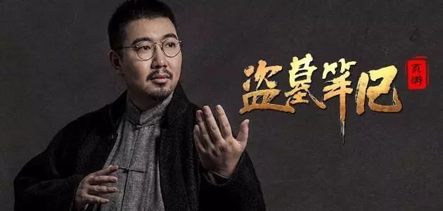 南派三叔盜墓筆記小說(shuō)全集，深度解析與探索，南派三叔盜墓筆記小說(shuō)全集深度解析與探索之旅
