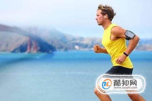 塑造健康生活
