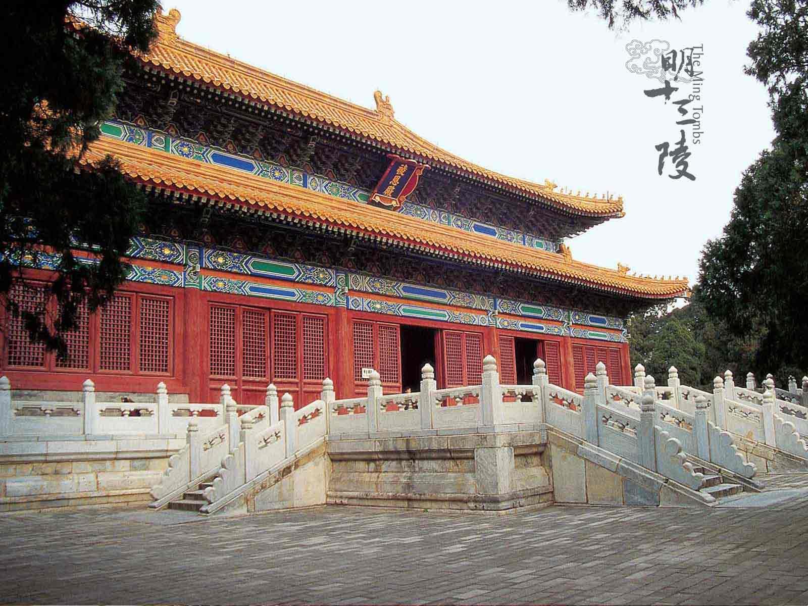 北京十三陵陵園介紹，歷史、文化與自然的交織之地，北京十三陵陵園，歷史、文化與自然的融合之地