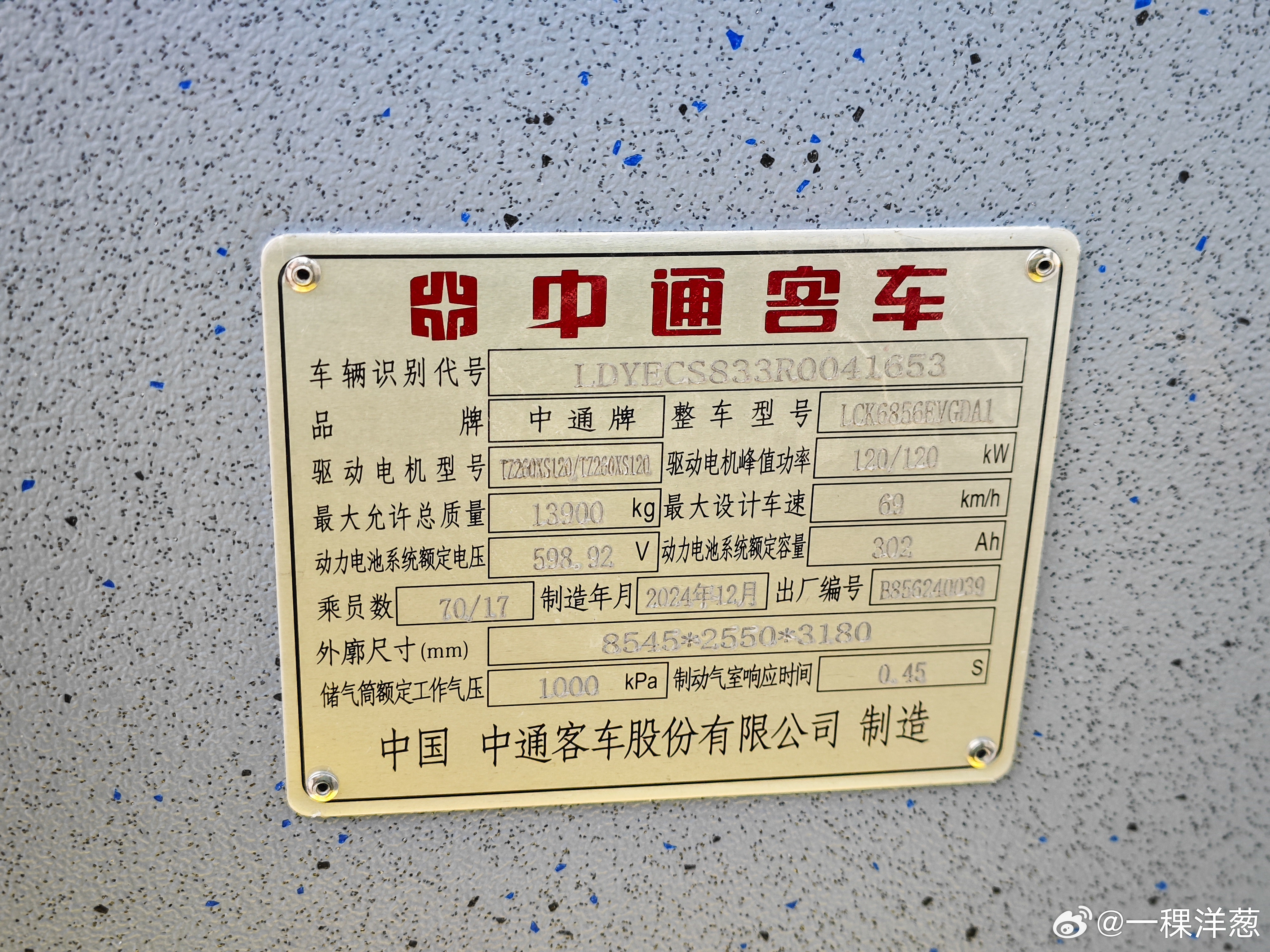 中艦什B車?yán)麘綦H，深度解析與SEO優(yōu)化策略，深度解析與SEO優(yōu)化策略，中艦什B車?yán)麘綦H探討