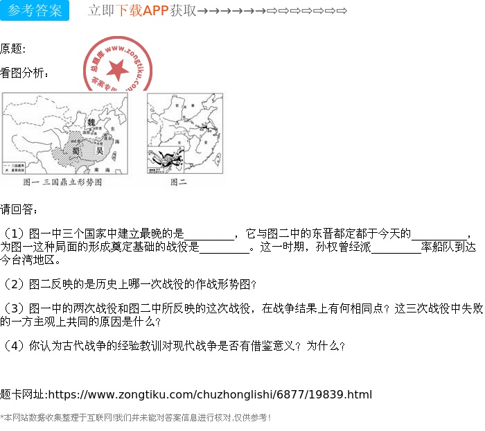 品聞加大一填甲二軍京，深度解析背后的故事，深度解析，品聞加大一填甲二軍京背后的故事