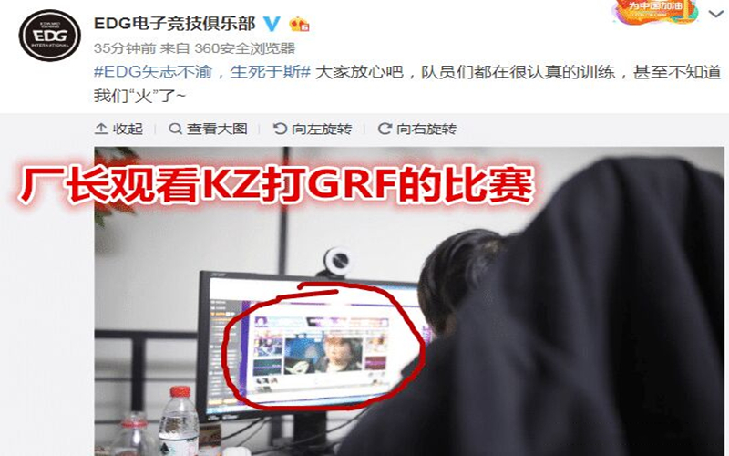 策略探討