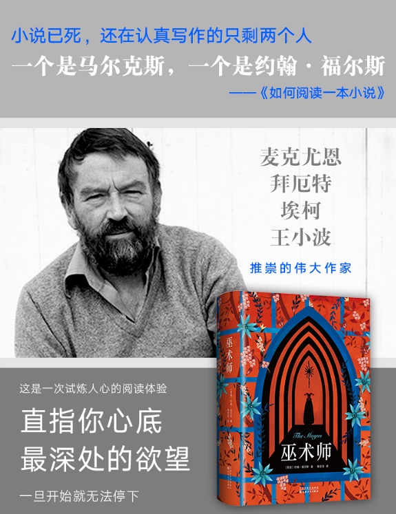 原因與影響