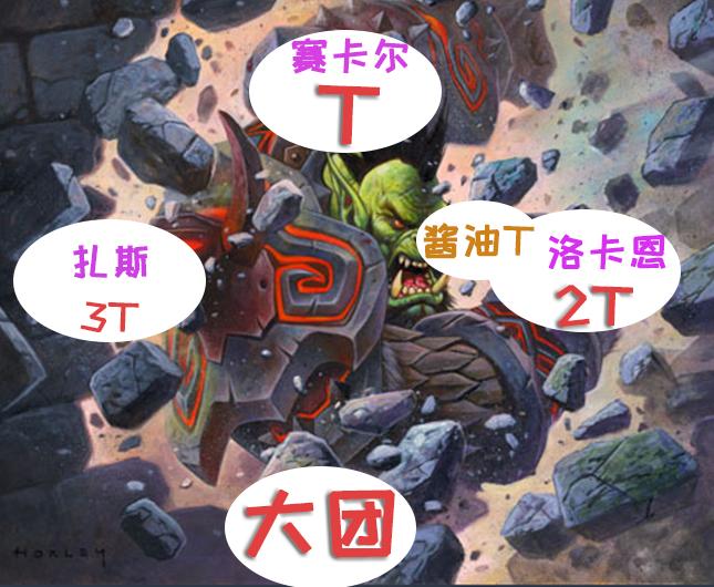 噸斯6最2t，深度解析與SEO優(yōu)化策略，噸斯6最2t深度解析與SEO優(yōu)化策略探討