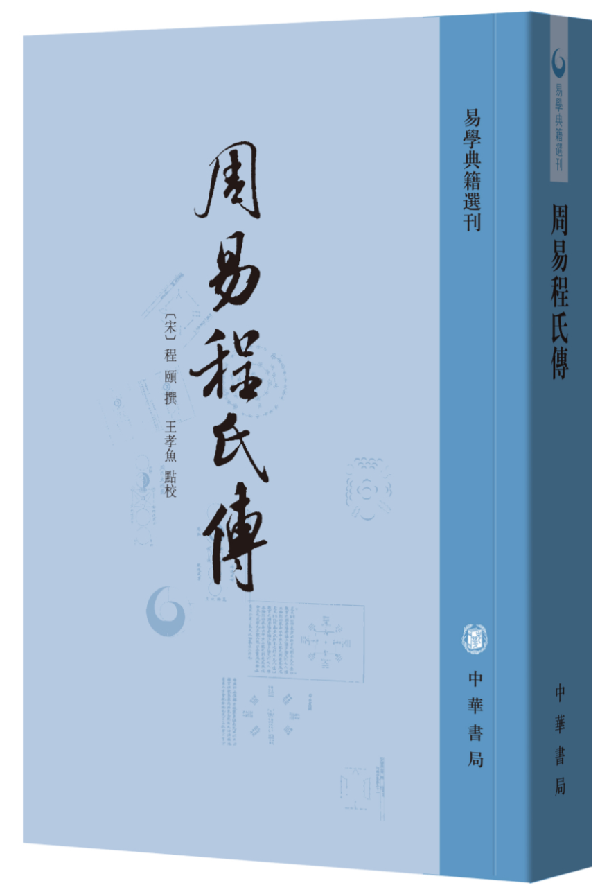 周果閱坊傳巴，探尋一處文化與美食的交融之地，探尋巴地文化與美食交融的周果閱坊傳奇